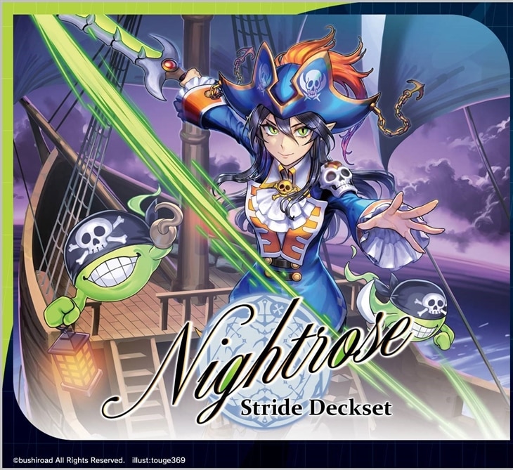 DZ-SS03「ストライドデッキセット ナイトローゼ」(新品): カードを買う