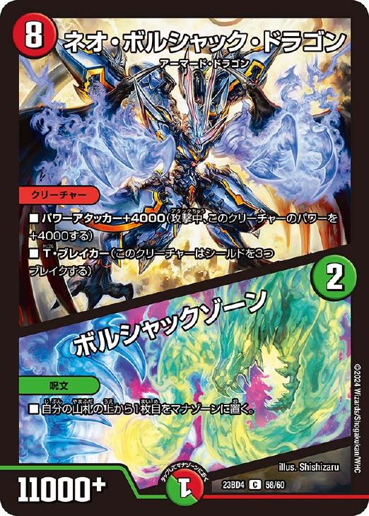 デュエマ】デッキ販売 アバク墓地ソース(プレイ用): カードを買う
