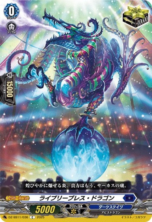 ヴァンガード】はじめようデッキ ハートルールー(プレイ用): カードを