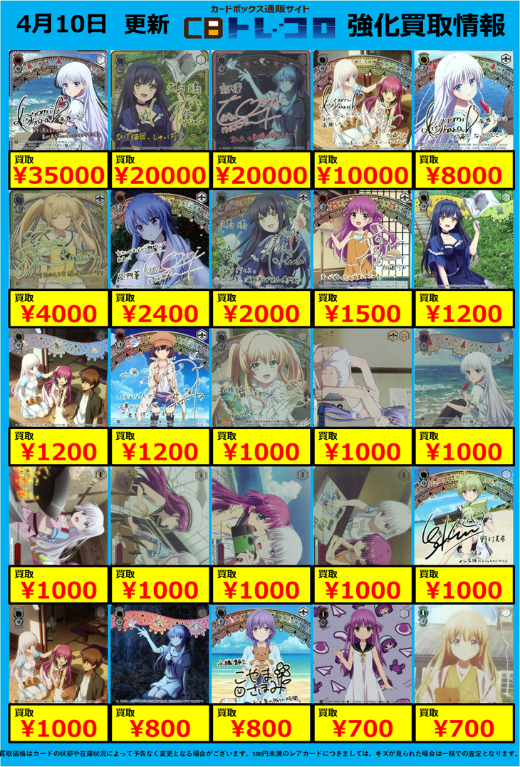 ヴァイスシュヴァルツ 大量 SR RR など まとめ売り 1400枚 2026年最新