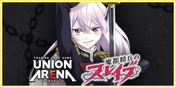 パラレル】星2 志々雄 真実 SR - ユニオンアリーナシングル＆デッキ
