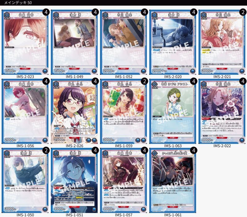 ユニオンアリーナ シャニマス ノクチル デッキ パーツまとめ売り