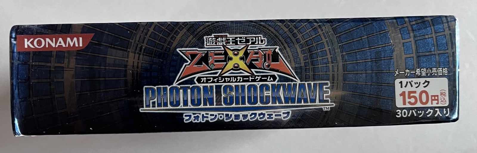 PHOTON SHOCKWAVE(フォトン・ショックウェーブ)/アジア版 1BOX