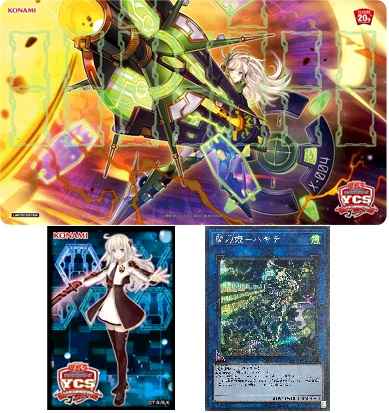 遊戯王】 サプライ品｜トレカの激安通販トレトク【公式】