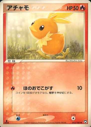 ポケモンカード】 その他 PCG ワールドチャンピオンズパック(WCP