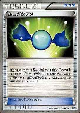 ポケモンカード】 構築デッキ BW バトル強化デッキ60 ブラックキュレム