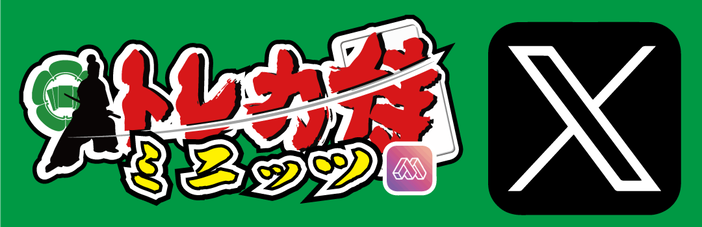 PSA10】ペロリーム(024/032 U)(ホイル)【2号店併売中/店頭で状態確認