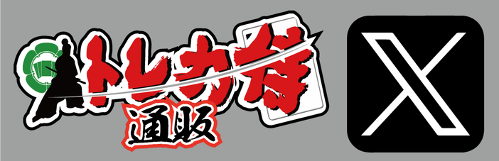PSA10】ナンジャモ(350/190 SAR)【2号店併売中/店頭で状態確認可能