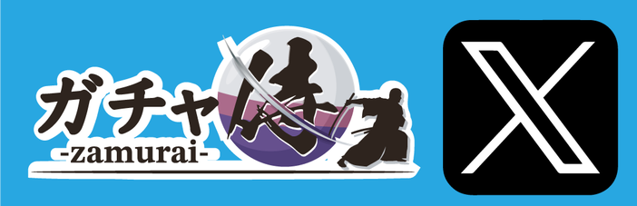 海外プレイマット】ミュウツー&ミュウ(champion) - トレカ侍通販