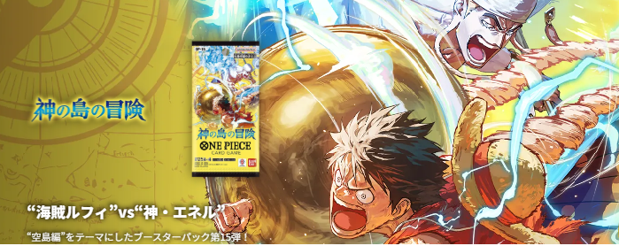 PSA10】サボ(SR☆/パラレル/スーパーパラレル)(OP04-083)【2号店併売中