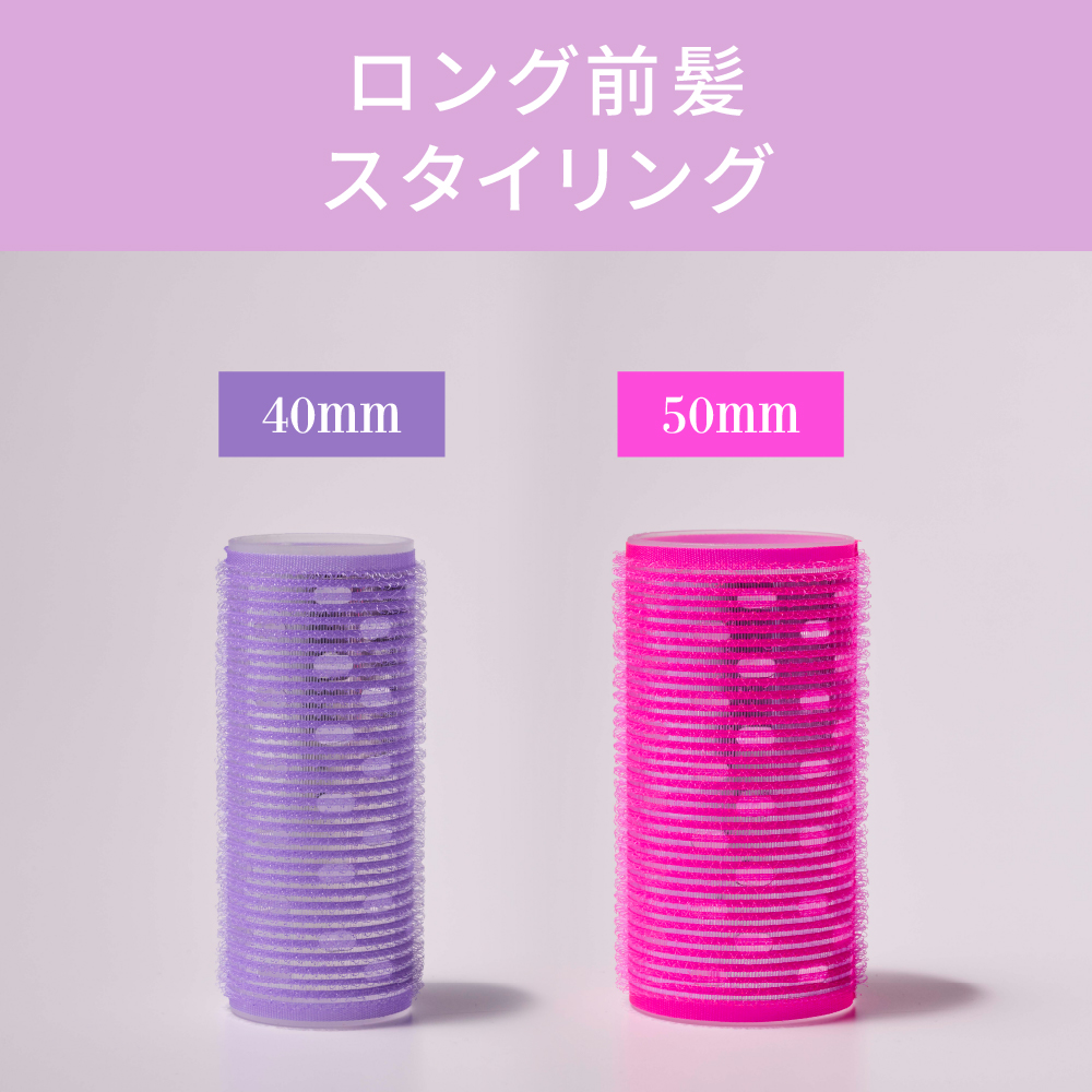 アイビル サーモローラーSE ロング - トリコインダストリーズ