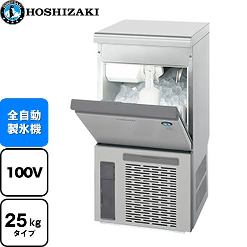 IM-25P ホシザキ | 業務用製氷機 | 価格コム出店14年 名古屋リフォーム