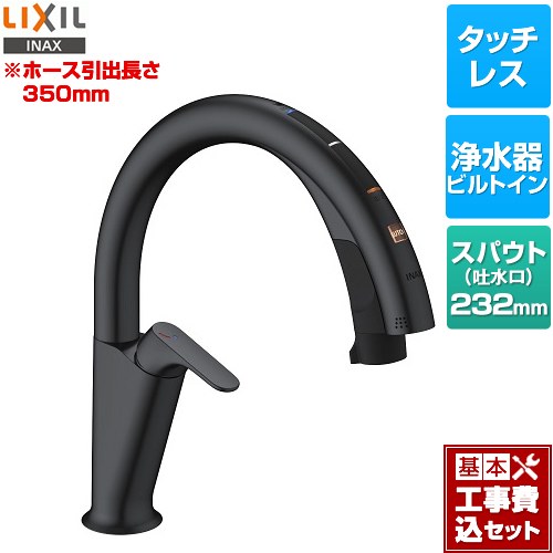 JF-NAH461SY-SAB-JW-KJ LIXIL | キッチン水栓 | 価格コム出店14年