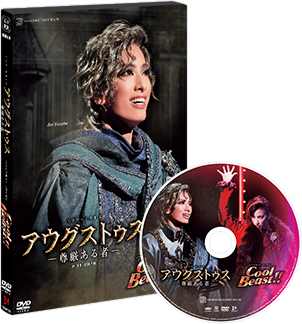 宝塚歌劇 花組『アウグストゥス―尊厳ある者―』『Cool Beast!!』特集