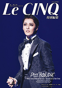 宝塚歌劇 月組『DEATH TAKES A HOLIDAY』特集｜タカラヅカ