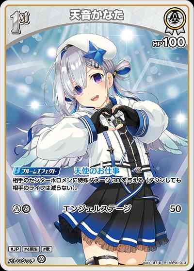 TCG専門店 Day屋 蒲田店 通販サイト / hololive OFFICIAL CARD GAME