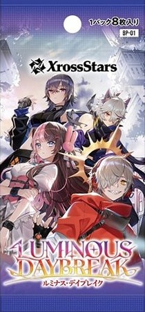 Xross Stars ブースターパック第1弾『Luminous Daybreak』(1BOX・12