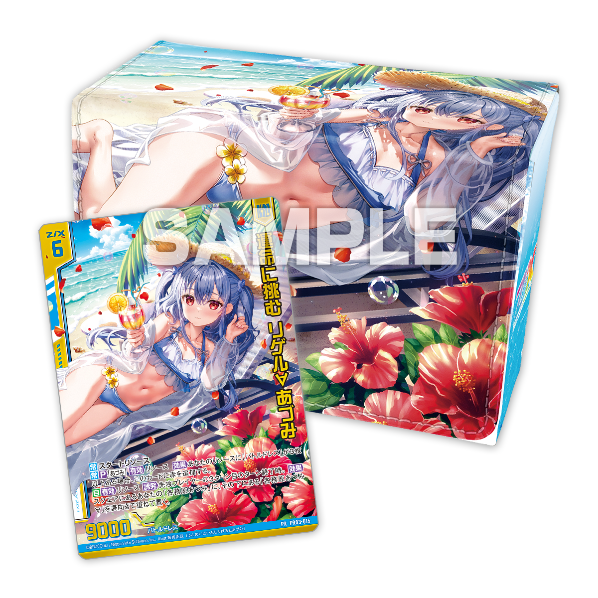 商品詳細 | トレカアイテムくじOnline