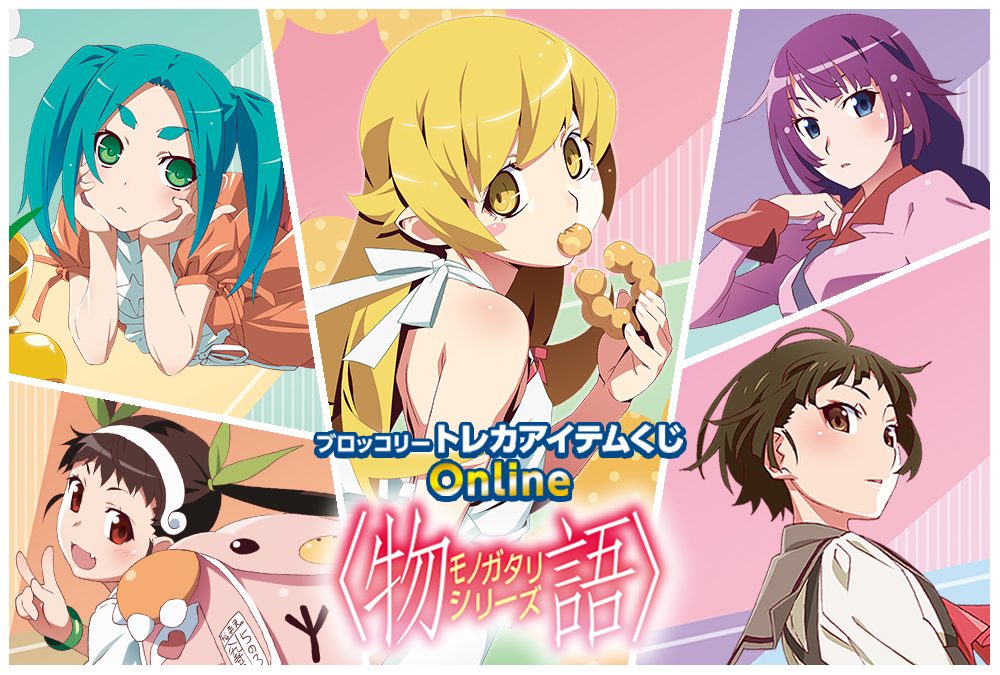 商品詳細 | トレカアイテムくじOnline