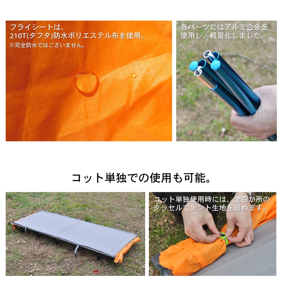 TEITO~open up a new era.~