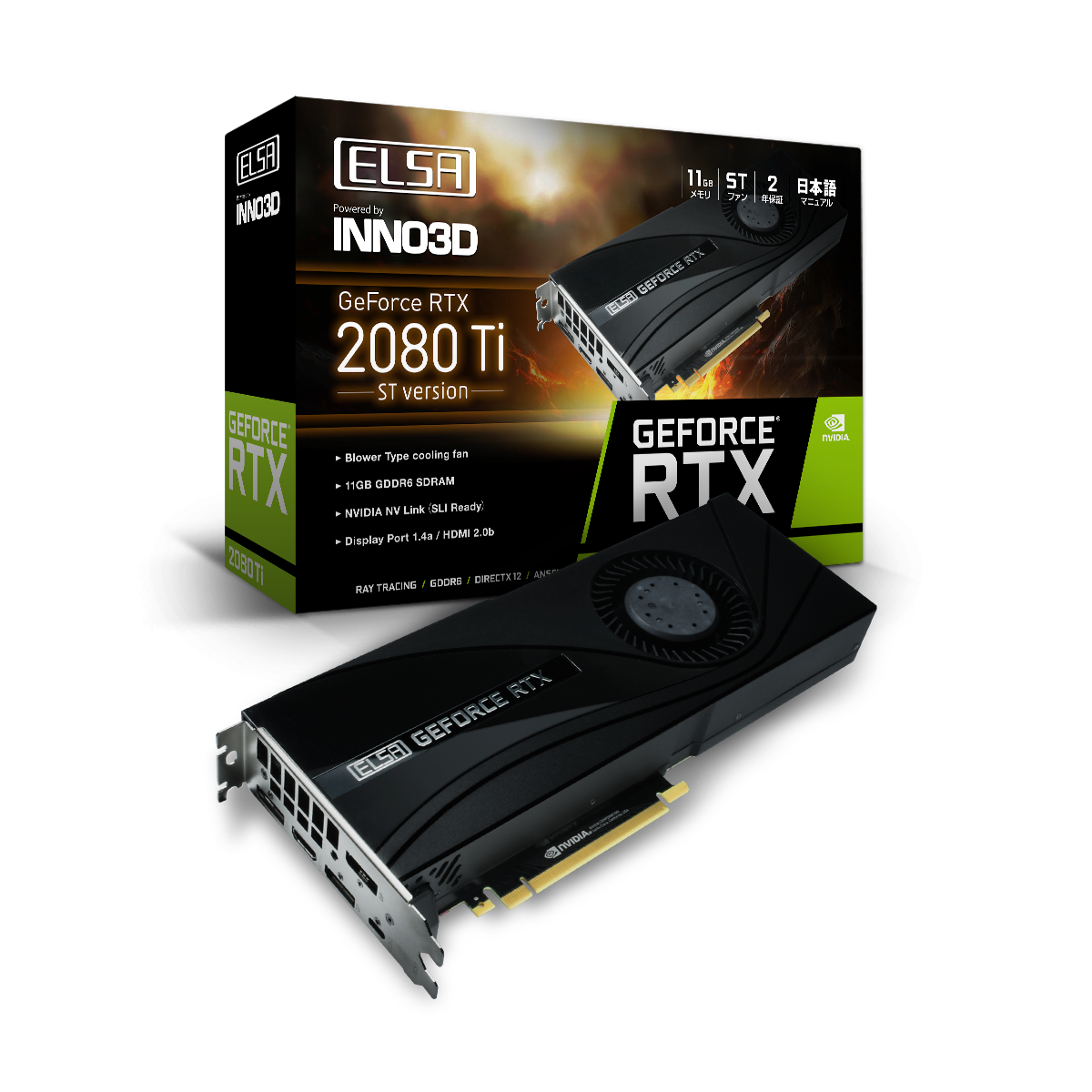 ELSA Japan GeForce RTX 2080 Ti ST｜テックウインド株式会社