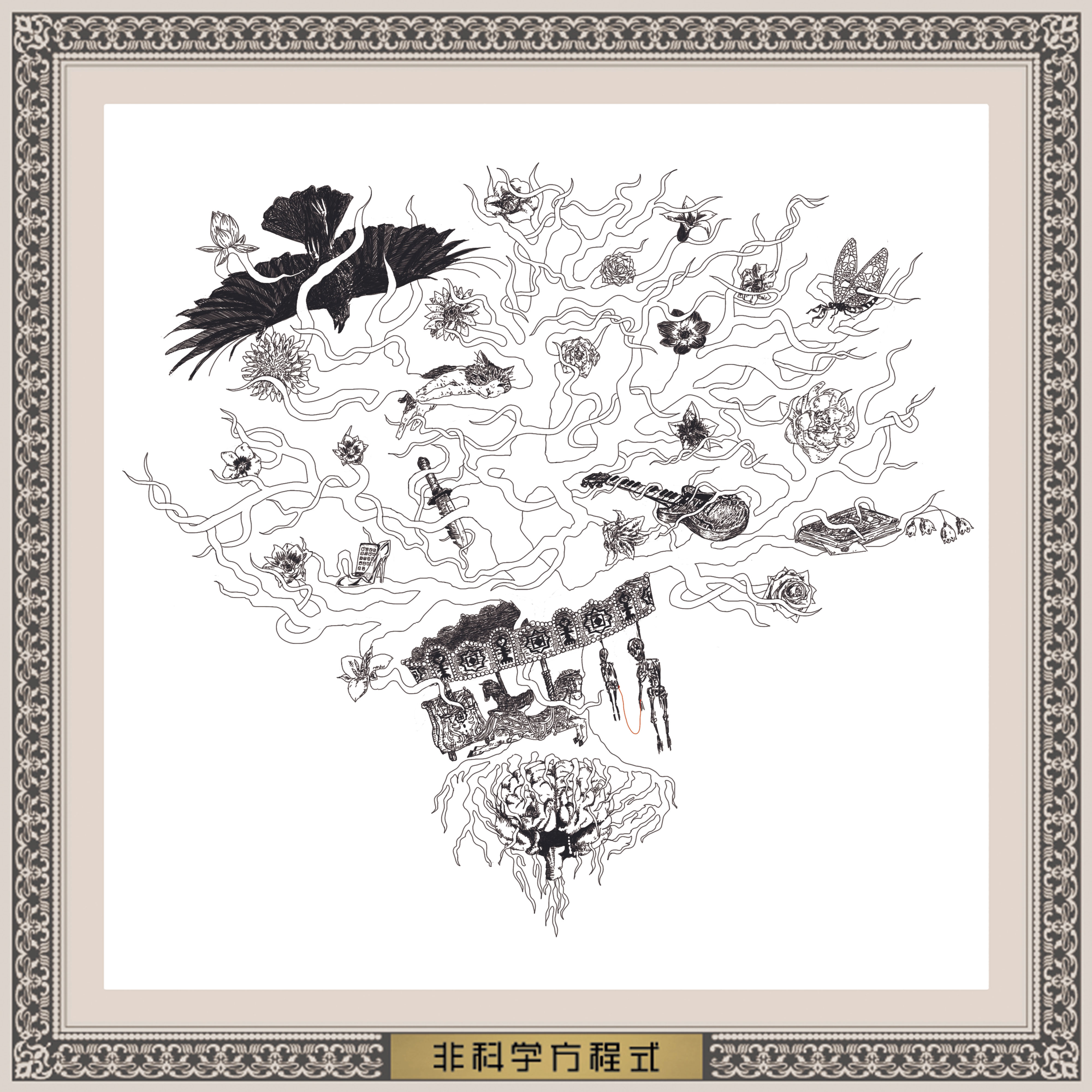 逹瑯 solo works | DISCOGRAPHY |