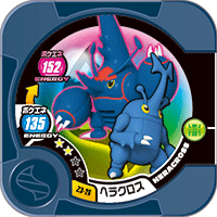 ポケモントレッタ | ポケモントレッタコレクション | アルティメットZ3