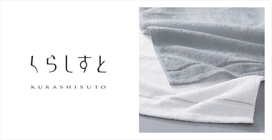 くらしすと〉洗える羽毛肌掛ふとん（抗菌防臭加工） | 商品詳細