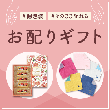 カカオパーニュ60個入り | 商品詳細 | 高島屋オンラインストア