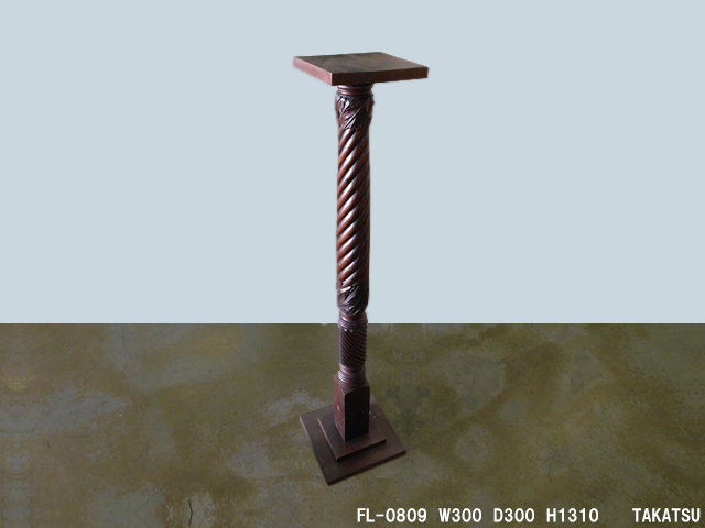 木製ねじり柱型花台 – 高津装飾美術株式会社