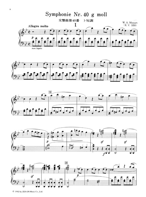 Mozart【Symphonie Nr. 40 g moll , K.V.550 】für Klavier