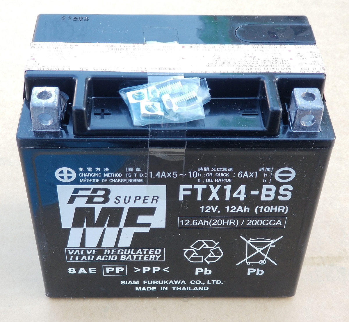 有)田辺農機 農機具のショッピング