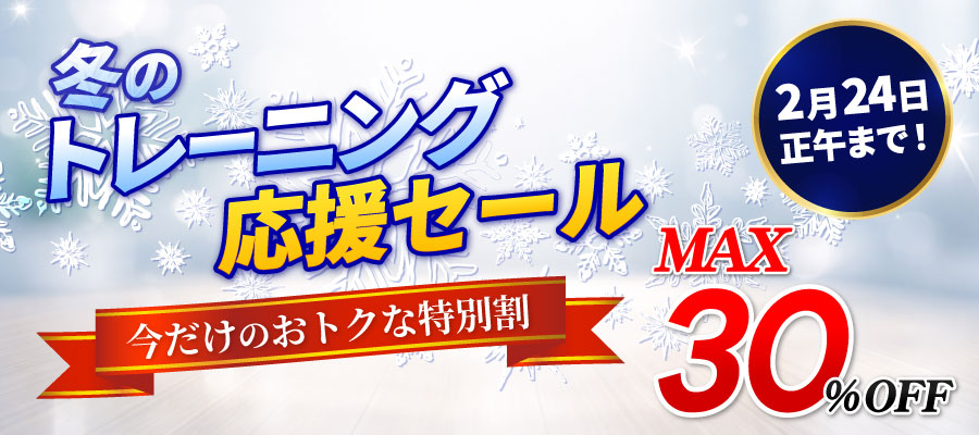 ソフトテニス 練習方法 DVD/動画配信一覧｜指導者・選手向け教材