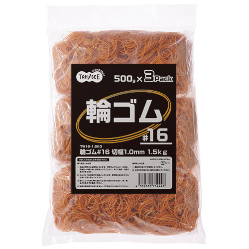 たのめーる】TANOSEE 輪ゴム #16 切幅1.0mm 1.5kg 1袋の通販