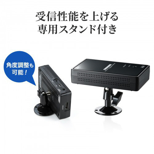 たのめーる】サンワサプライ ワイヤレス分配HDMIエクステンダー(2分配