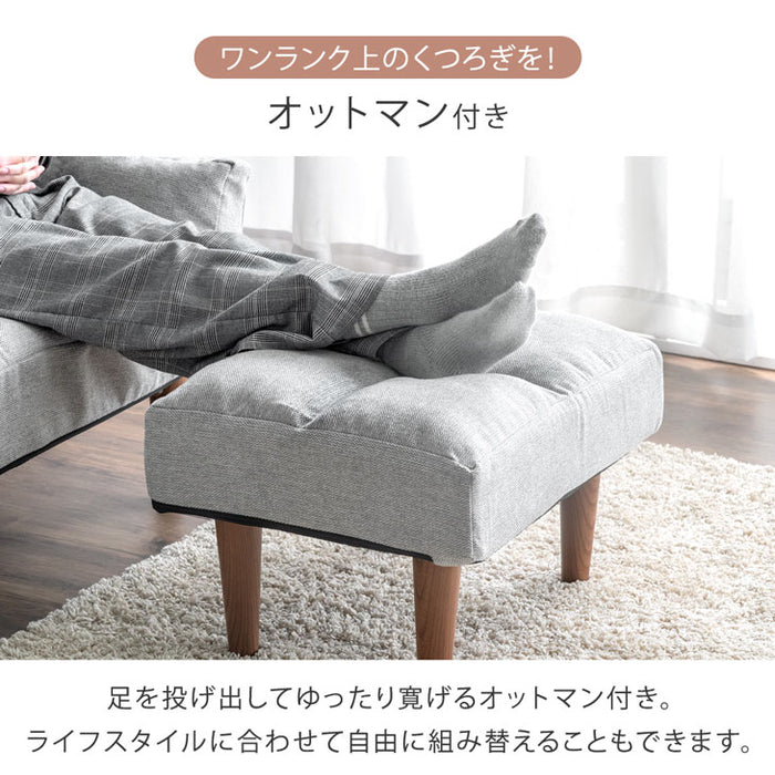 左右独立リクライニング ソファ 三人掛け オットマン付 ポケットコイル