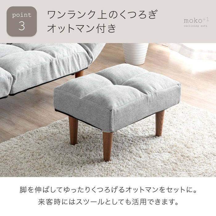 左右独立リクライニング ソファ 三人掛け オットマン付 ポケットコイル