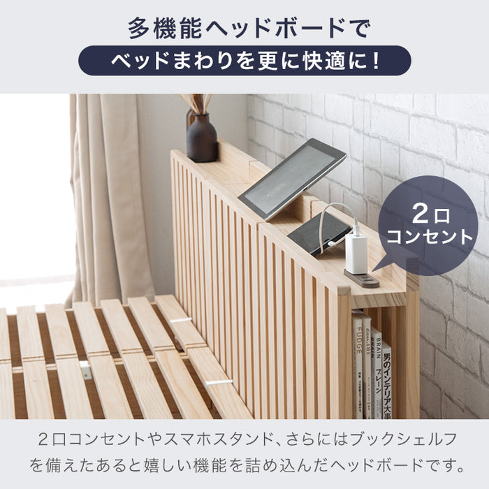 2枚] 当店 パレットベッド専用 多機能ヘッドボード 追加パレット 2口