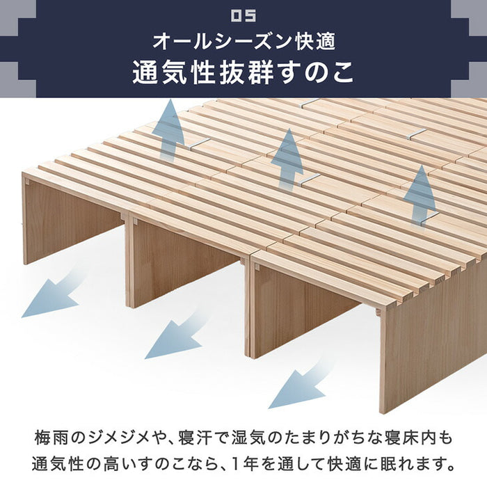 8枚］ハイタイプ パレットベッド 収納パレット2枚 お掃除ロボ対応 天然
