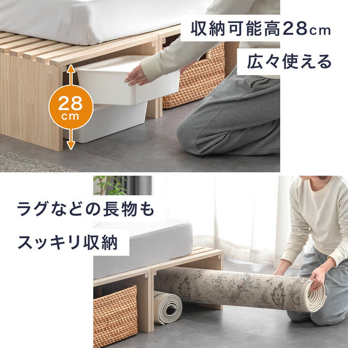 8枚］ハイタイプ パレットベッド 収納パレット2枚 お掃除ロボ対応 天然