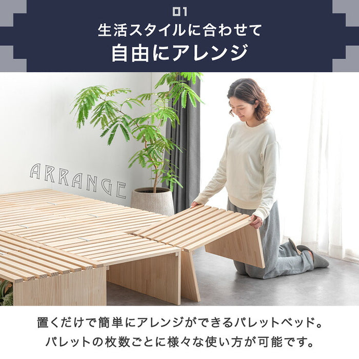 8枚］ハイタイプ パレットベッド 収納パレット2枚 お掃除ロボ対応 天然