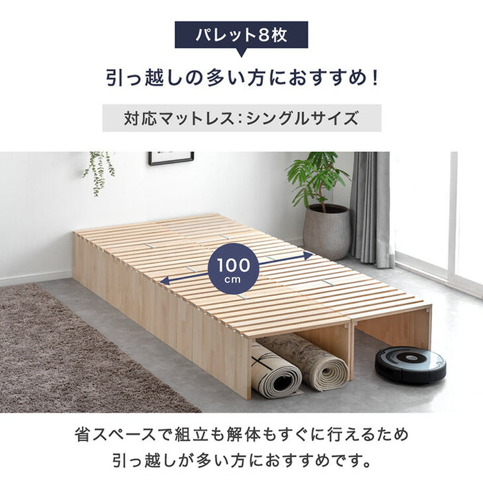 8枚］ハイタイプ パレットベッド 収納パレット2枚 お掃除ロボ対応 天然
