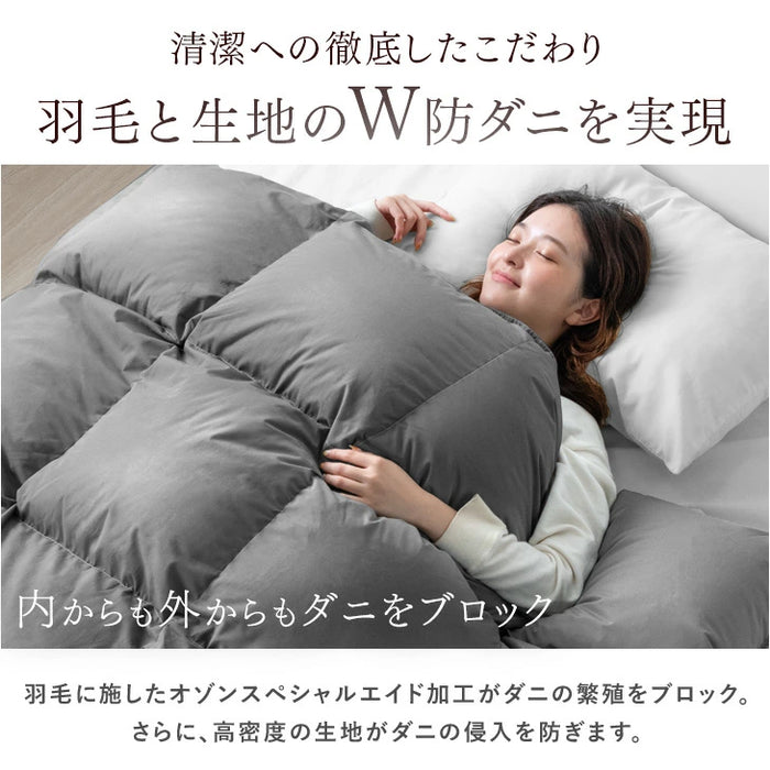 クリアランス】[ダブル] 羽毛布団 ホワイトダックダウン93％ 日本製