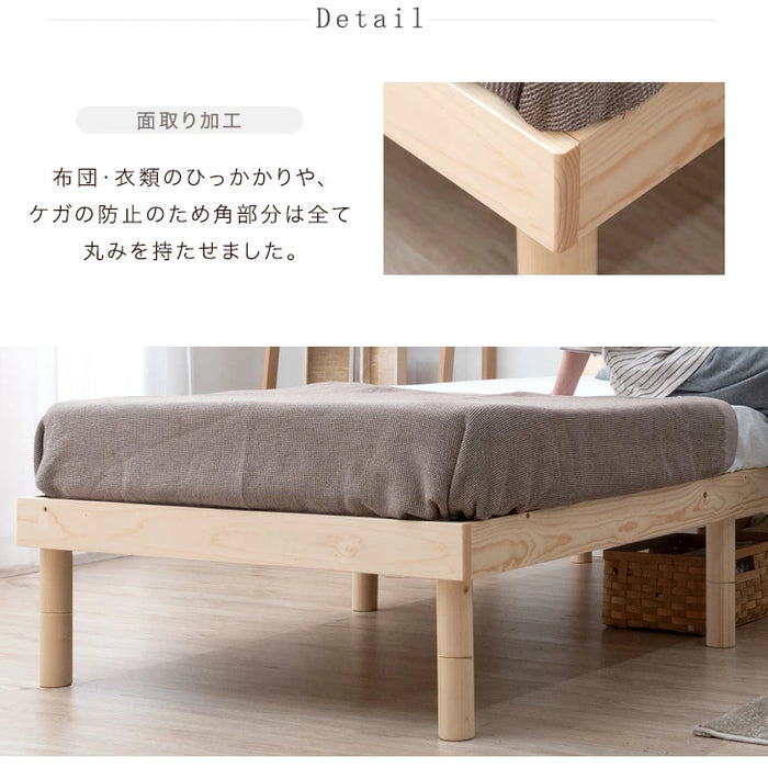 ≪累計80万台突破≫ [シングル] 北欧パイン すのこベッド ベッド