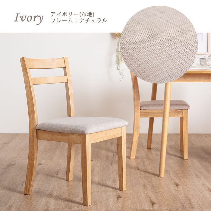 4脚セット］木製 ダイニングチェア ファブリック生地 木製 シームレス