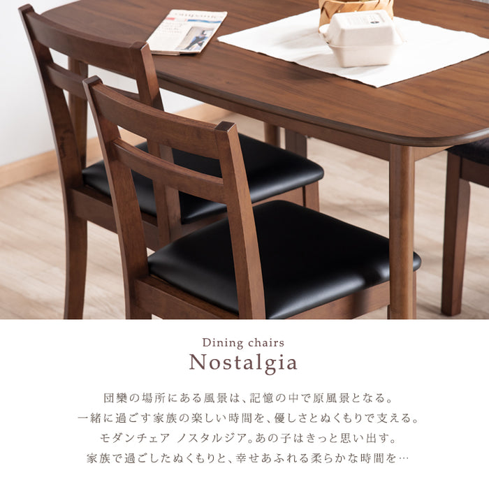 4脚セット］木製 ダイニングチェア ファブリック生地 木製 シームレス