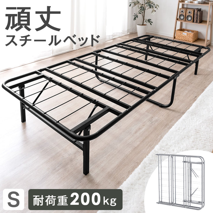 シングル］パイプベッド フレーム単品 頑丈設計 耐荷重200kg