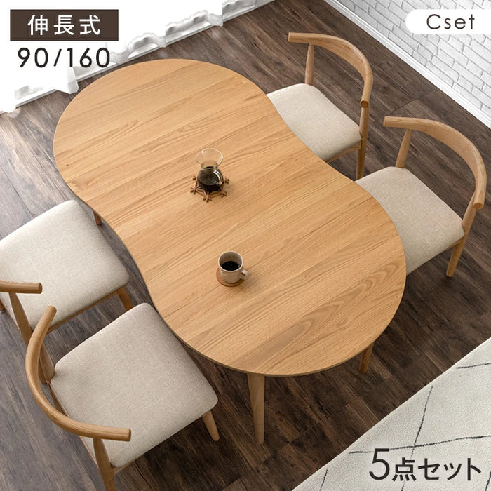 幅90 160］伸長式 ダイニングテーブル5点セット 4人掛け 豆型 木製
