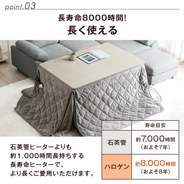 昇降式こたつ 2点セット 速暖2秒 ハロゲンヒーター 手元コントローラー