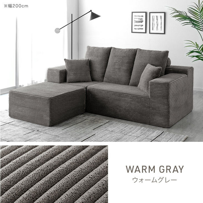 幅200］コーデュロイカウチソファ 3人掛け L字 圧縮 肘付き 滑り止め付